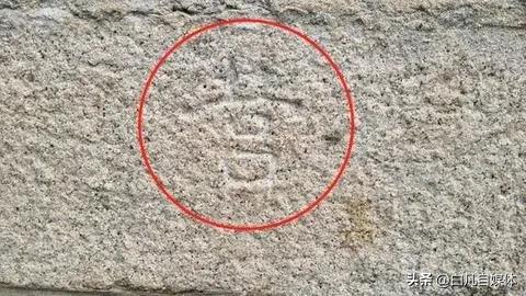 韩国青瓦台石墙上发现3处汉字